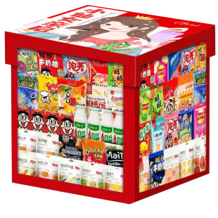 零食大礼包送女友男巨整箱生日网红生日礼物儿童小吃休闲食品解馋