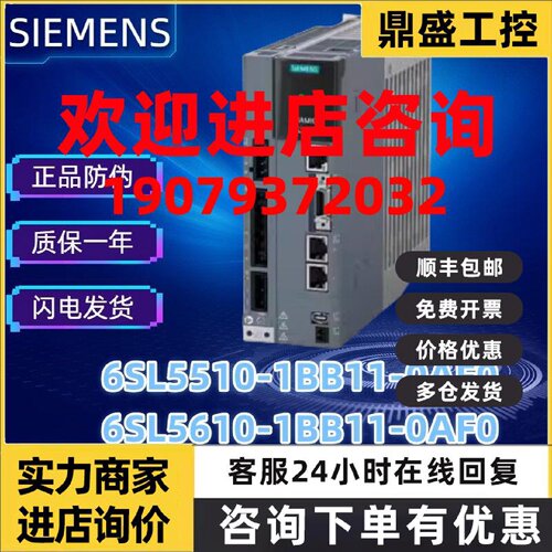 议价6SL5510-1BB11-0AF0/0AA0西门子驱动器6SL5610-1BB11-0AF0/0A