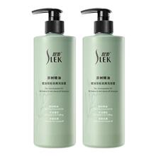 【拍2件】舒蕾茶树精油控油去屑洗发露