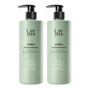 【会员享加赠】舒蕾茶树精油控油去屑洗发露蓬松洗发水530g
