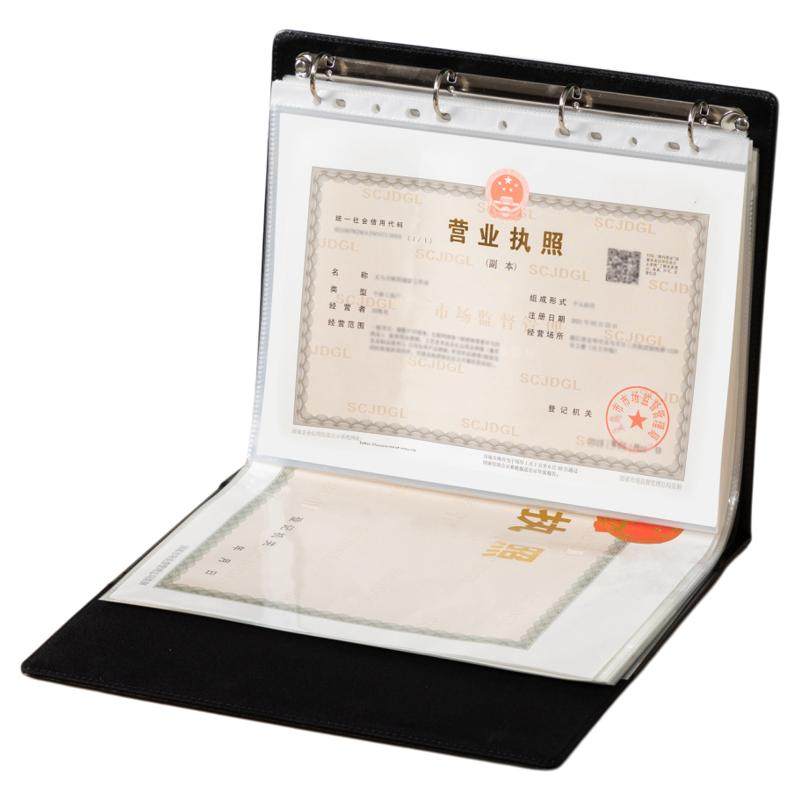 营业执照收纳盒正副本保护套正本收纳册档案袋A4资料文件夹执照包