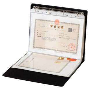 营业执照收纳盒正副本保护套正本收纳册档案袋A4资料文件夹执照包