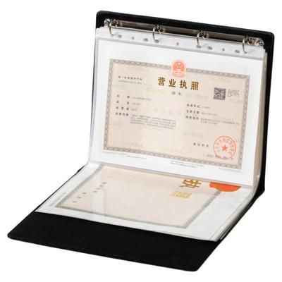 营业执照收纳包正副本执照多页册