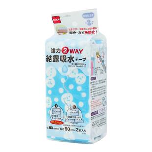 日本Nitto窗户玻璃吸水贴纸条加厚飘窗台冬天防冷凝水防淌水神器