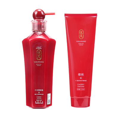 优芃柔顺比发廊便宜正品旗舰店