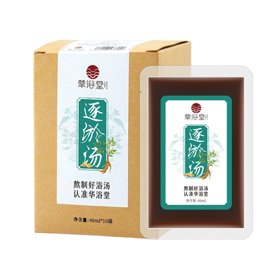 调理肝气郁结泡脚液疏肝解郁汤