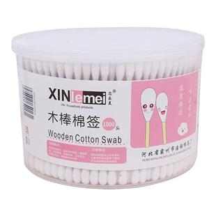 双头棉签化妆卸妆棉花棒家用一次性掏耳清洁专用圆头棉棒卫生棉球