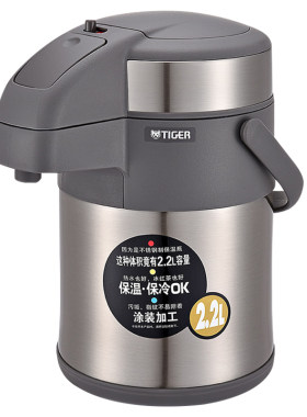 tiger虎牌热水瓶双层不锈钢