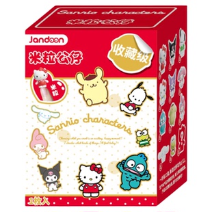 正版三丽鸥家族米萌粒公仔第一弹盲盒凯蒂猫库洛米迷你手办小摆件