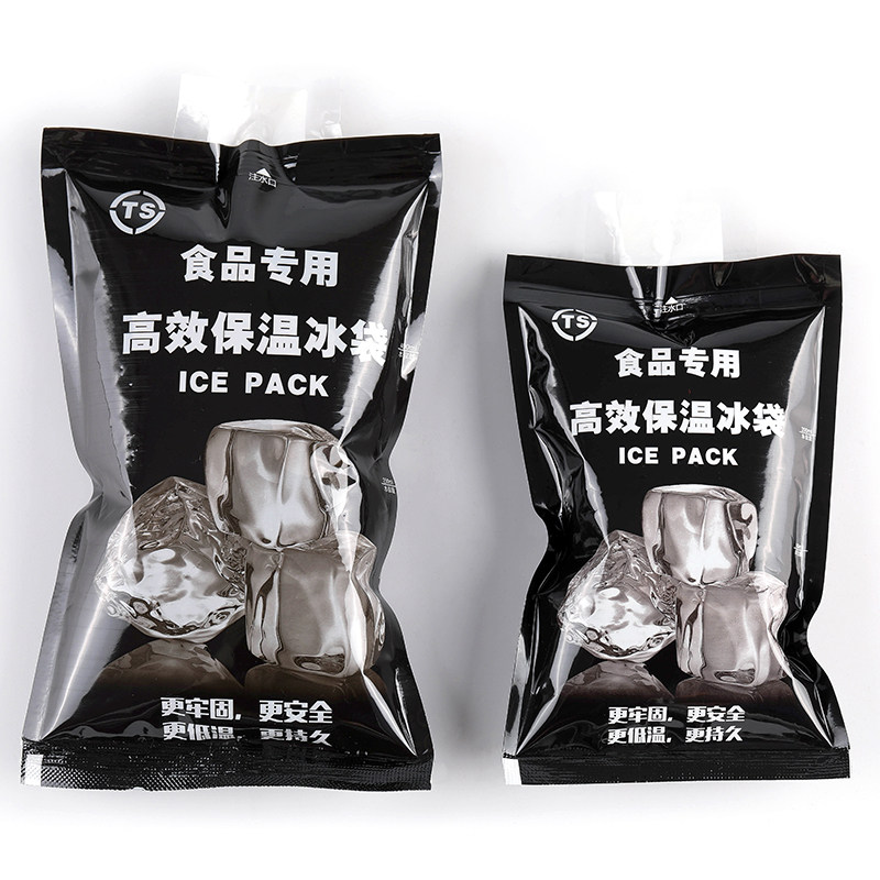 包邮特种冰袋保鲜冷藏保冷运输食品海鲜肉类冷冻生物冰袋注水冰袋