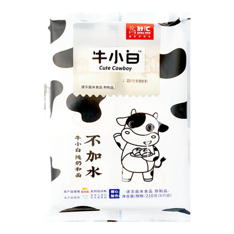 舒汇牛小白馒头多包装奶香牛奶馒头包子早餐半成品微波炉速食冷冻