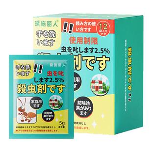 蚂蚁药家用全窝端厨房室内菜地灭杀蚁饵剂红火黄黑蚂蚁强效第一名