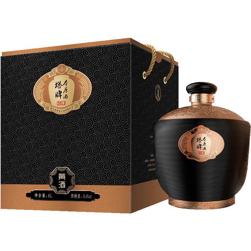 2013年本原酒花雕酒塔牌手工冬酿