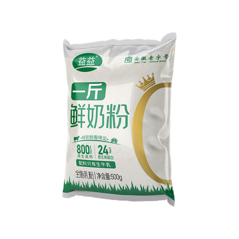【4袋装】益益鲜奶粉高钙中老年全脂甜儿童成人营养奶粉送长辈