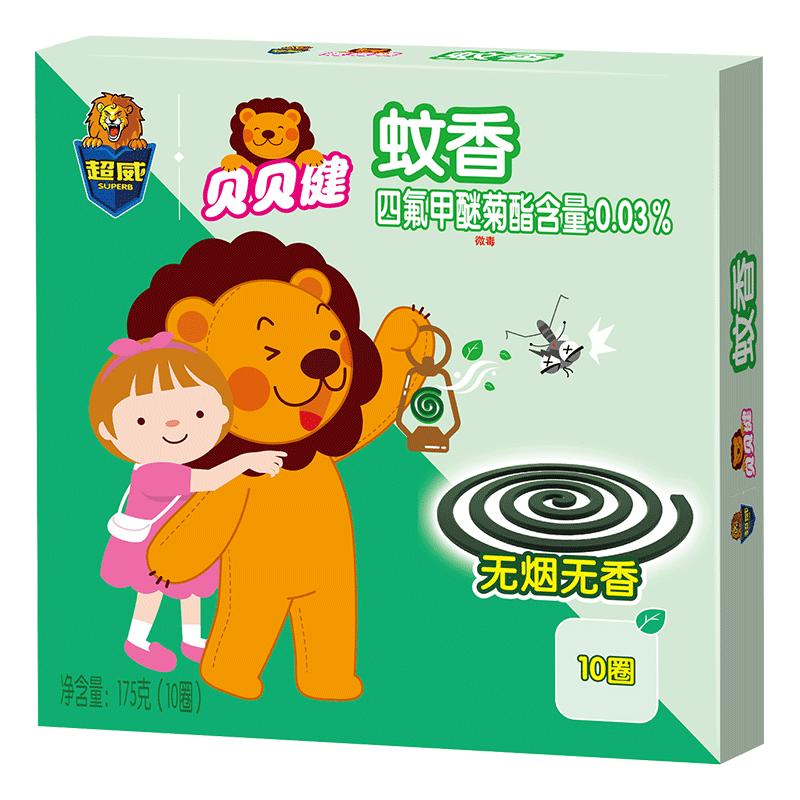 超威贝贝健盘香无烟婴儿宝宝用