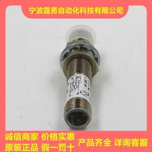 议价全新无包装BOS00WF巴鲁夫对射光电接收器BOS 12M-PA-LE10-S4