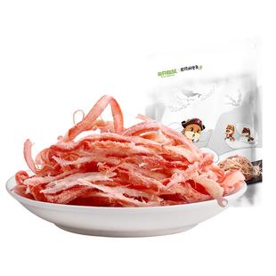 三只松鼠_鲜香烤鱿鱼丝休闲海味即食解馋小零食鱼类休闲食品小吃