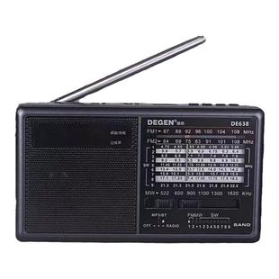 Degen/德劲DE638全波段便携式收音机插卡U盘复古无损蓝牙小音响