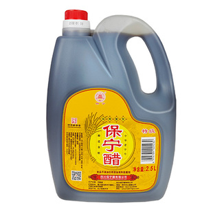 保宁醋特级5斤壶装纯粮酿造酸辣粉醋调味凉拌饺子醋四川阆中特产