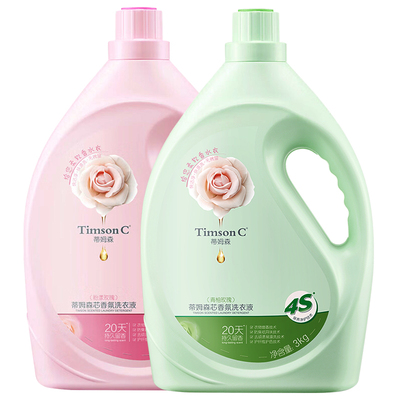 抑菌除螨洗衣液家用实惠装