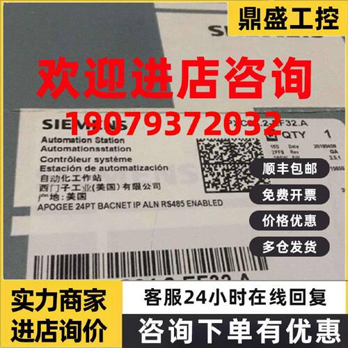 议价西门子楼宇控制PXC24.2-PE.A - APOGEE 24 pt, P2 Ethernet A