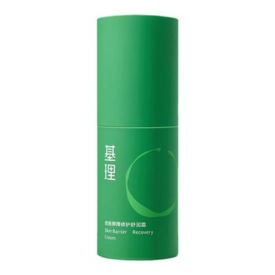 【红鹤推荐】基理基底膜修护面霜