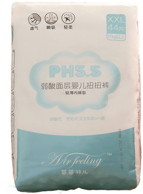 拉拉裤菲菲羽儿扭扭裤型纸尿裤