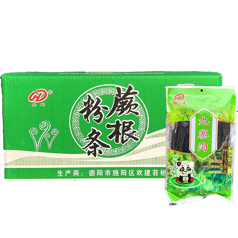 凉拌粉条一整箱蕨味粉条厂家直销