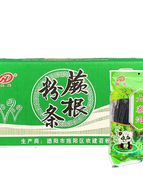 凉拌粉条一整箱蕨味粉条厂家直销