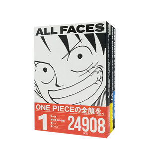 日文原版 海贼王 ONE PIECE ALL FACES 1 (愛蔵版コミックス)新品 动漫