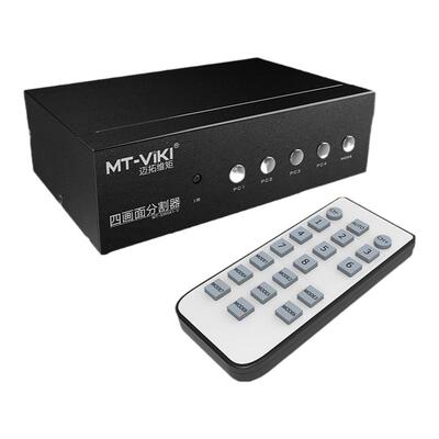 迈拓维矩vga四画面分割器分屏器