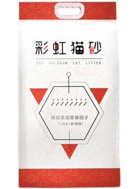 凡尘洒家彩虹膨润土除臭豆腐猫砂