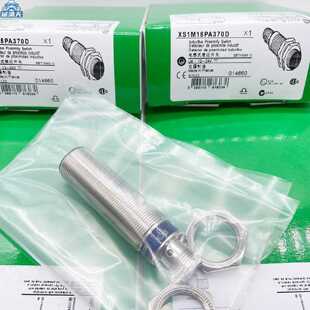 议价接近开关 XS1M30KP340D XS230BLPAM12C XS1M18PA370 传感器适