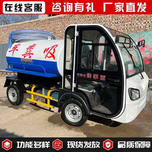 1.5方电动抽粪车 小型抽粪车 吸粪车厂家 自吸自排抽粪车定金发车