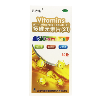 【思达康】多维元素片(21)80片*1瓶/盒