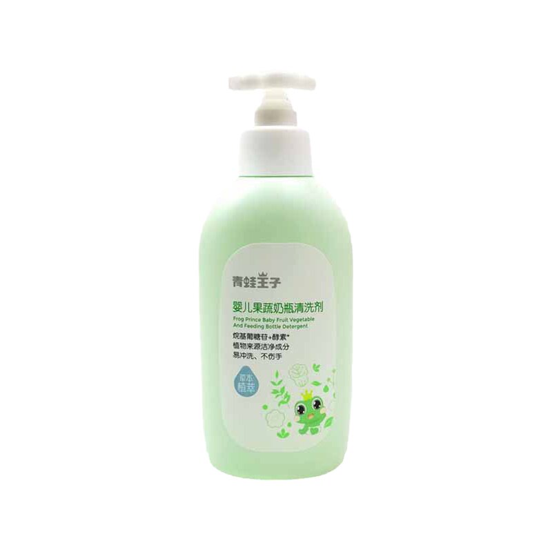 青蛙王子水果蔬菜奶瓶清洗洗洁精