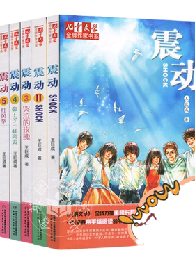 儿童文学6-12周岁小学生