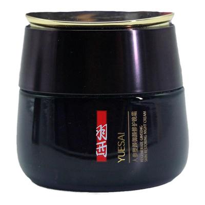 羽西人参塑颜御颜修护晚霜