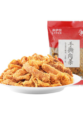 来伊份手撕肉条500g鲜香熟食包装