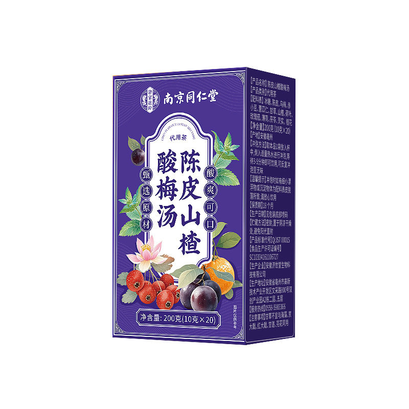 南京同仁堂古法陈皮山楂酸梅汤