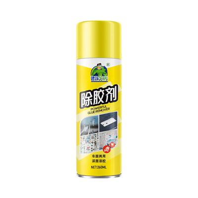 德仆除胶剂家用强力去胶神器