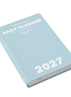 新升级！Planwith2027年日程本