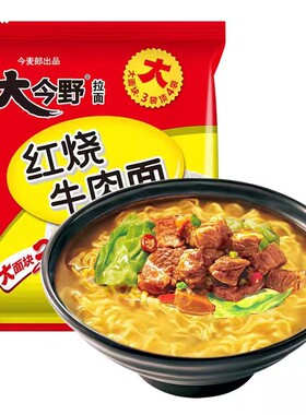今麦郎大今野拉面方便面5种口味