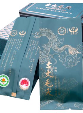 明前有机毛尖嫩绿鲜爽甘醇
