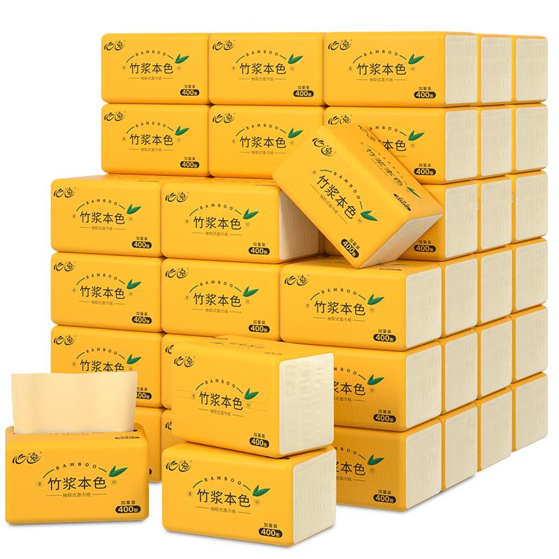 大包本色抽纸30包整箱实惠装