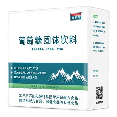 【25条小包装】高原安葡萄糖冲剂