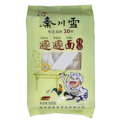 秦川雪裤带面biangbiang面500g*2袋宽面油泼面镐面蘸水面铺盖面条