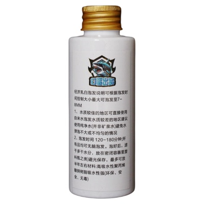 乳白水弹20kg水弹竞技乳白