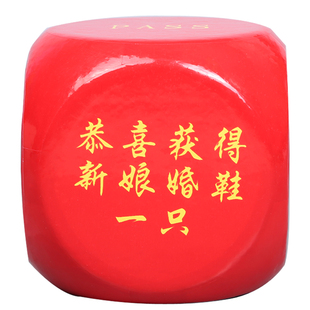 接亲骰子大号结婚游戏大骰子迎亲整蛊惩罚堵门搞笑色子定制道具