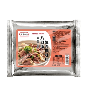紫金八刀汤原味汤粉王潮汕猪杂粥猪杂汤底料包杀猪粉调料配料商用
